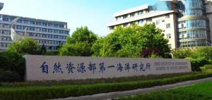 新突破！海洋一所自主研發海洋環流數值模式